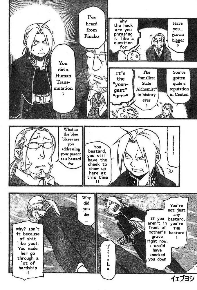 Fullmetal Alchemist Chapter 42 4